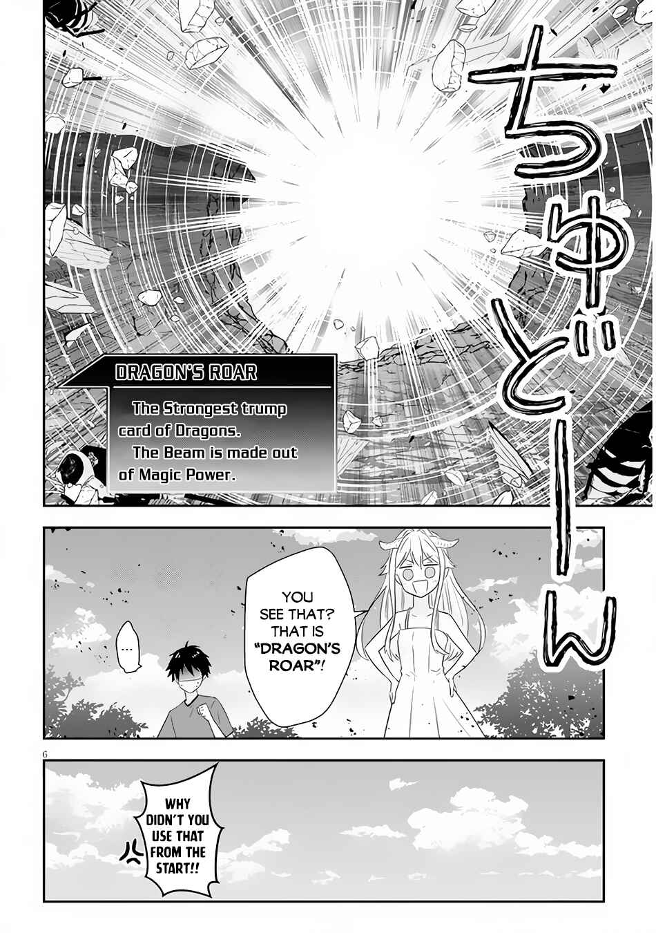 Maou ni Natta node, Dungeon Tsukutte Jingai Musume to Honobono Suru Chapter 44 - Page 7