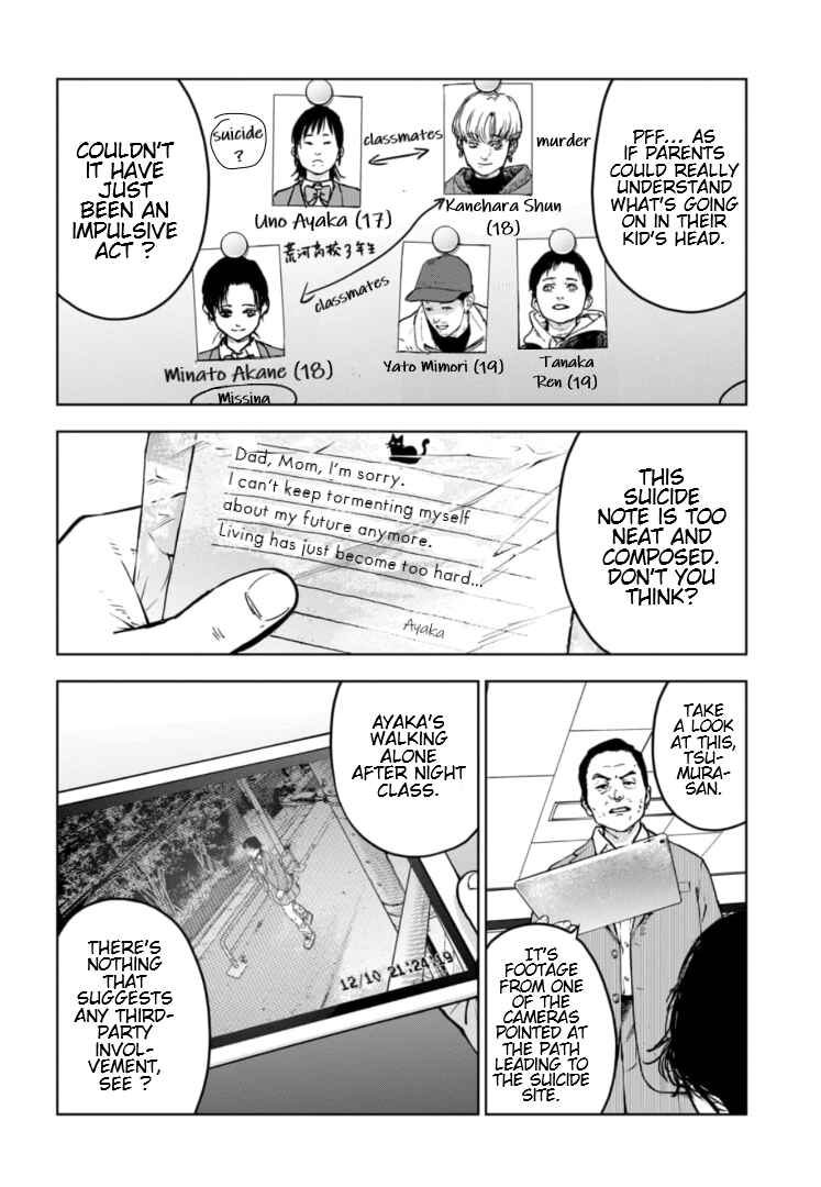 Gyakusatsu Happy End ~Ao no Shou~ Chapter 7 - Page 11