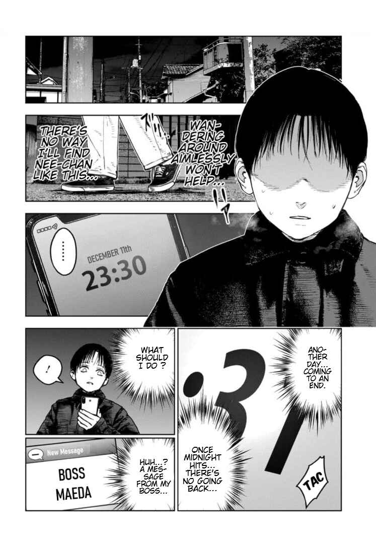 Gyakusatsu Happy End ~Ao no Shou~ Chapter 7 - Page 13