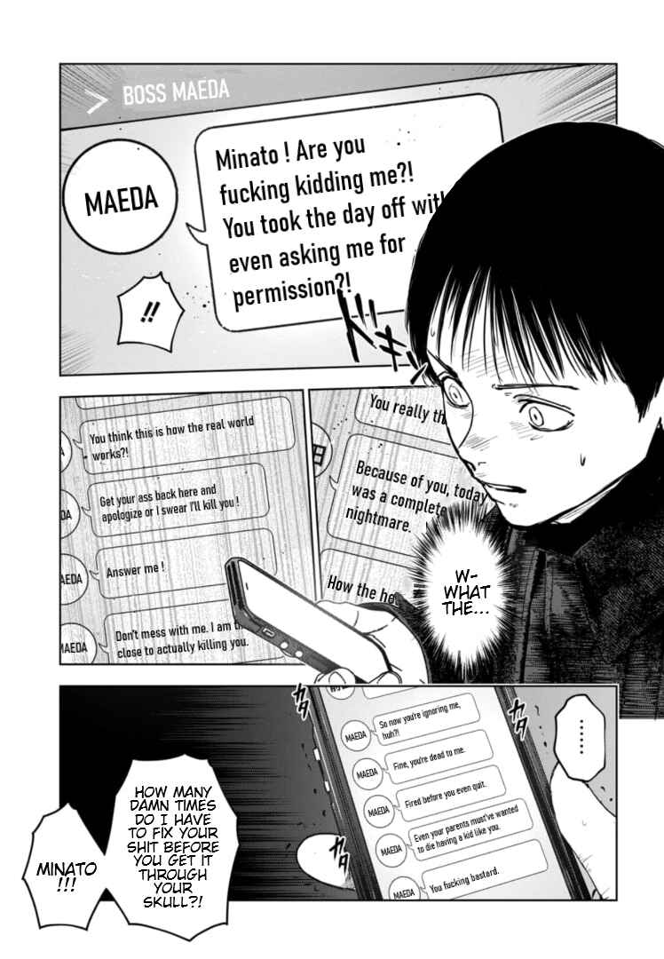 Gyakusatsu Happy End ~Ao no Shou~ Chapter 7 - Page 14