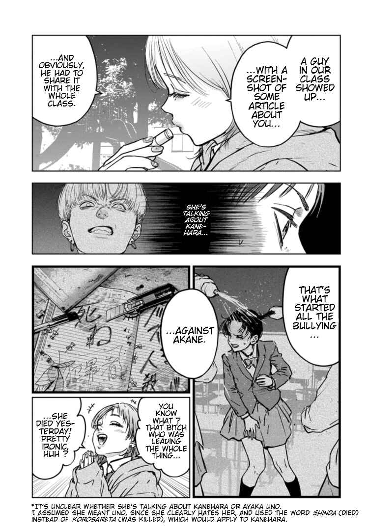 Gyakusatsu Happy End ~Ao no Shou~ Chapter 7 - Page 4