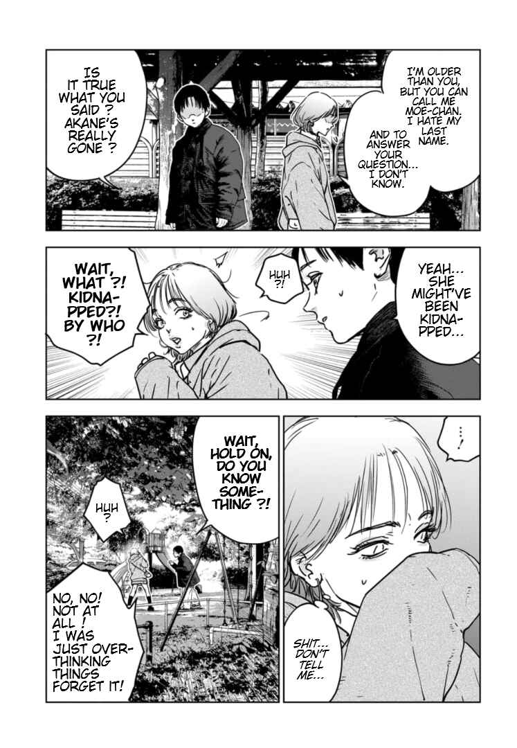 Gyakusatsu Happy End ~Ao no Shou~ Chapter 7 - Page 6