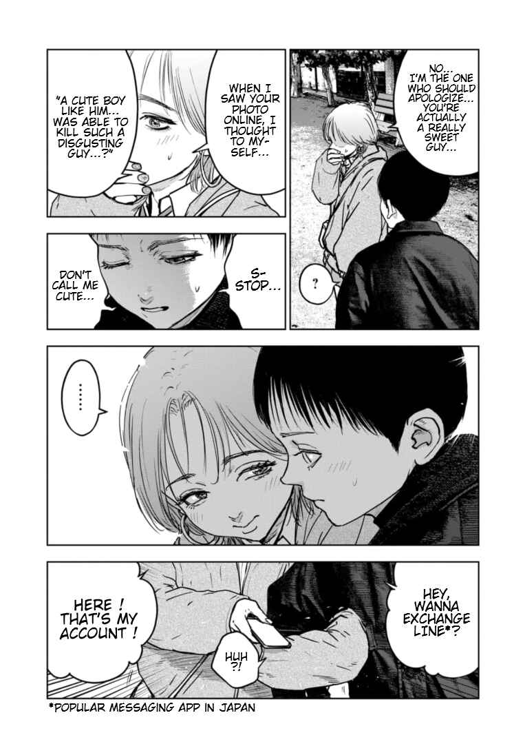 Gyakusatsu Happy End ~Ao no Shou~ Chapter 7 - Page 8