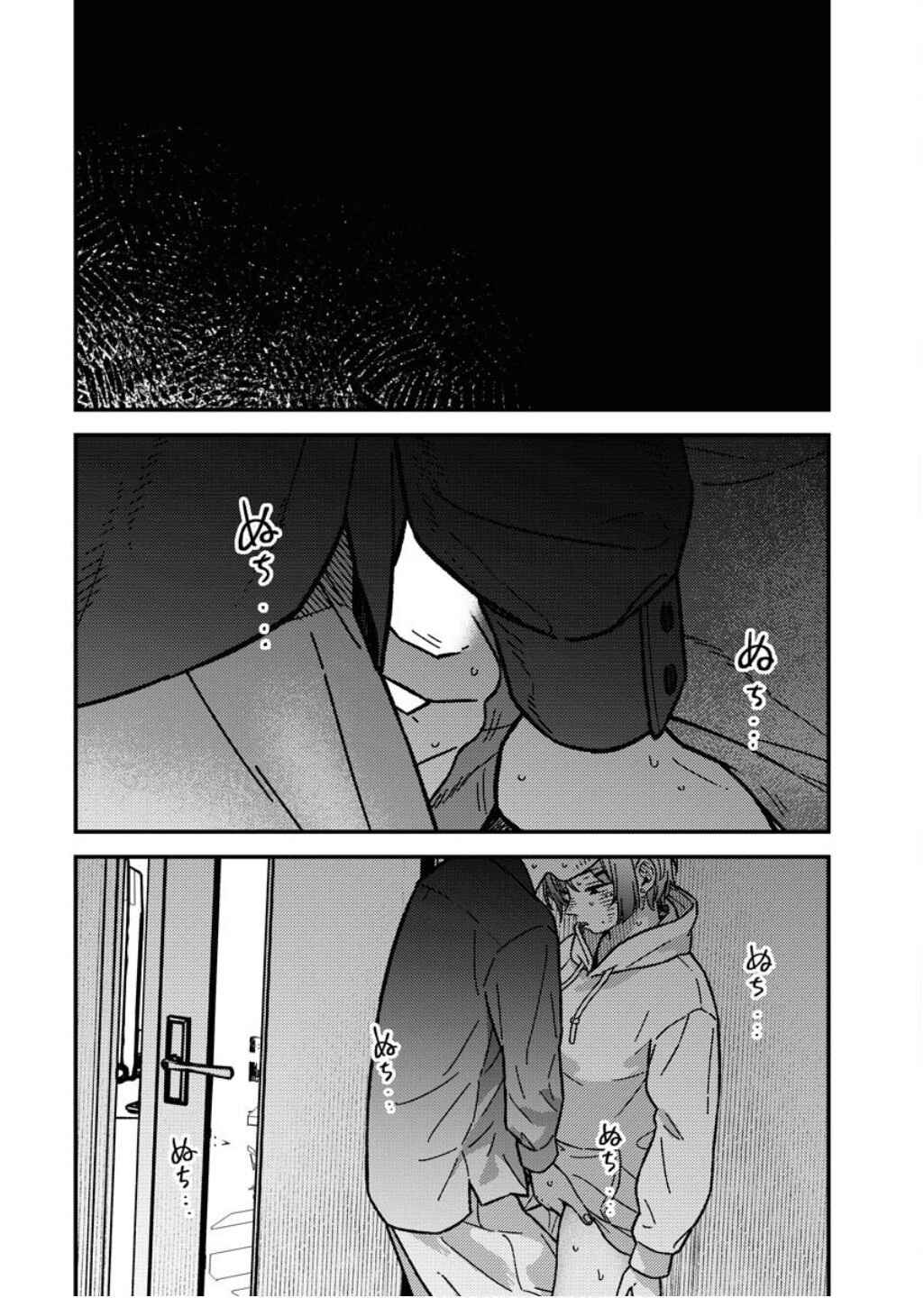 Toru ni Taranai Chapter 18 - Page 17