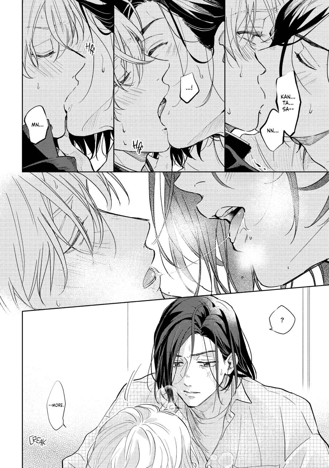call my squall Chapter 3 - Page 42