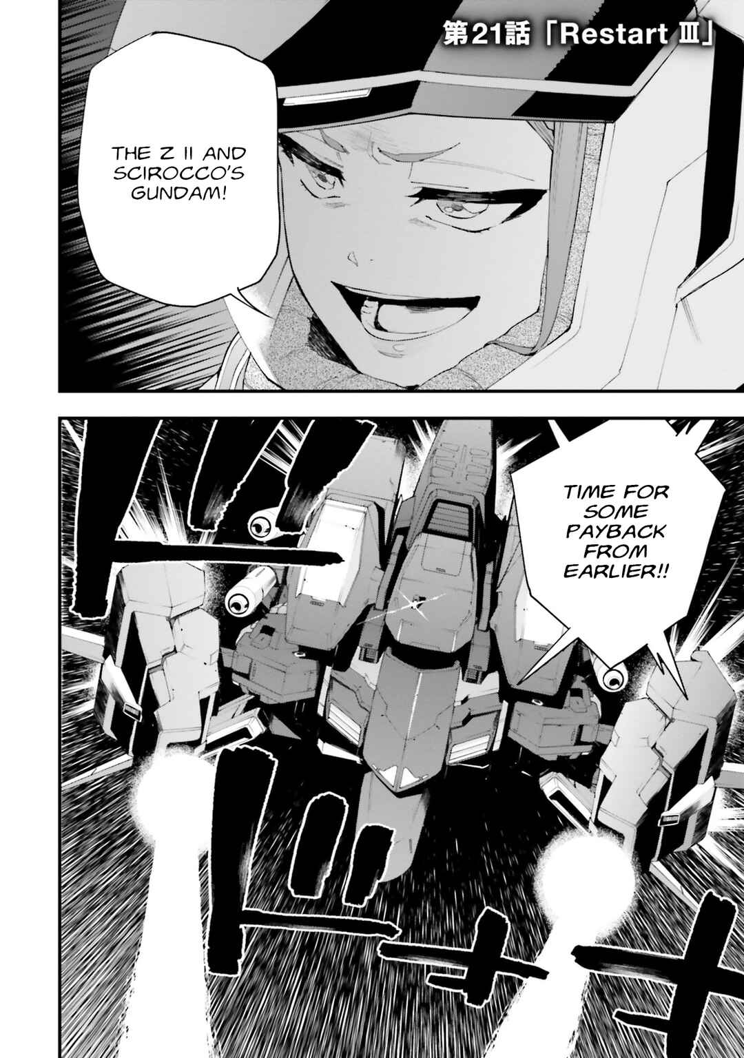 Mobile Suit Gundam: Walpurgis Chapter 21 - Page 2