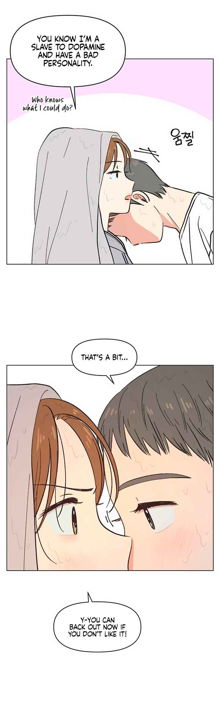 Cheongchun Love-some Chapter 19 - Page 14