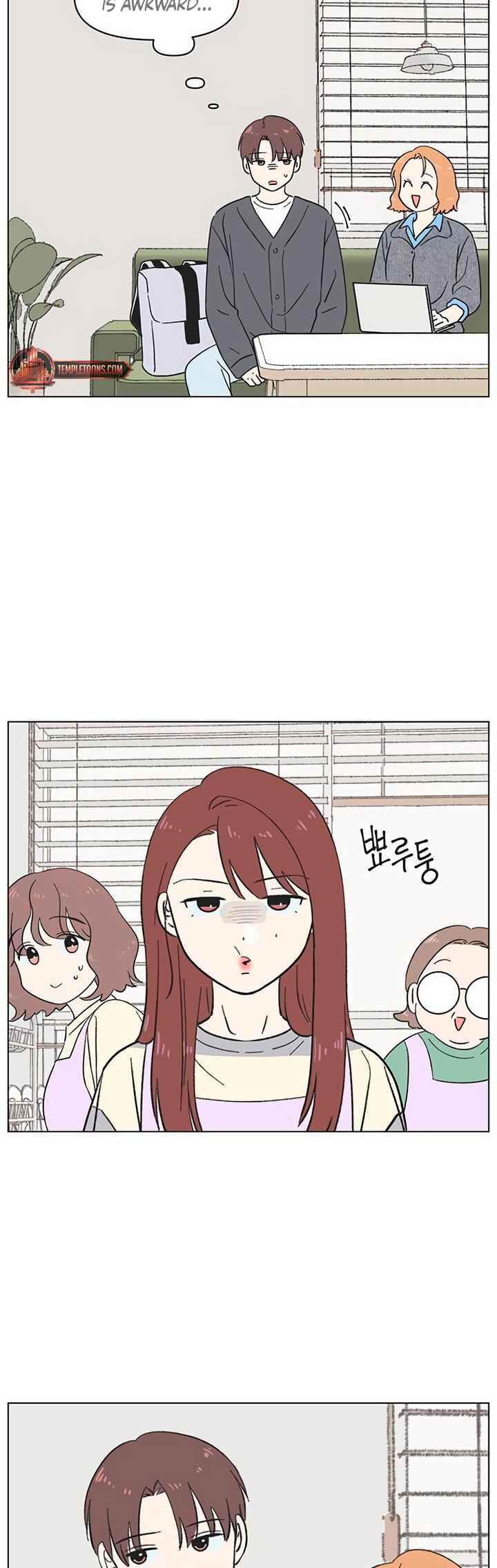Cheongchun Love-some Chapter 19 - Page 18