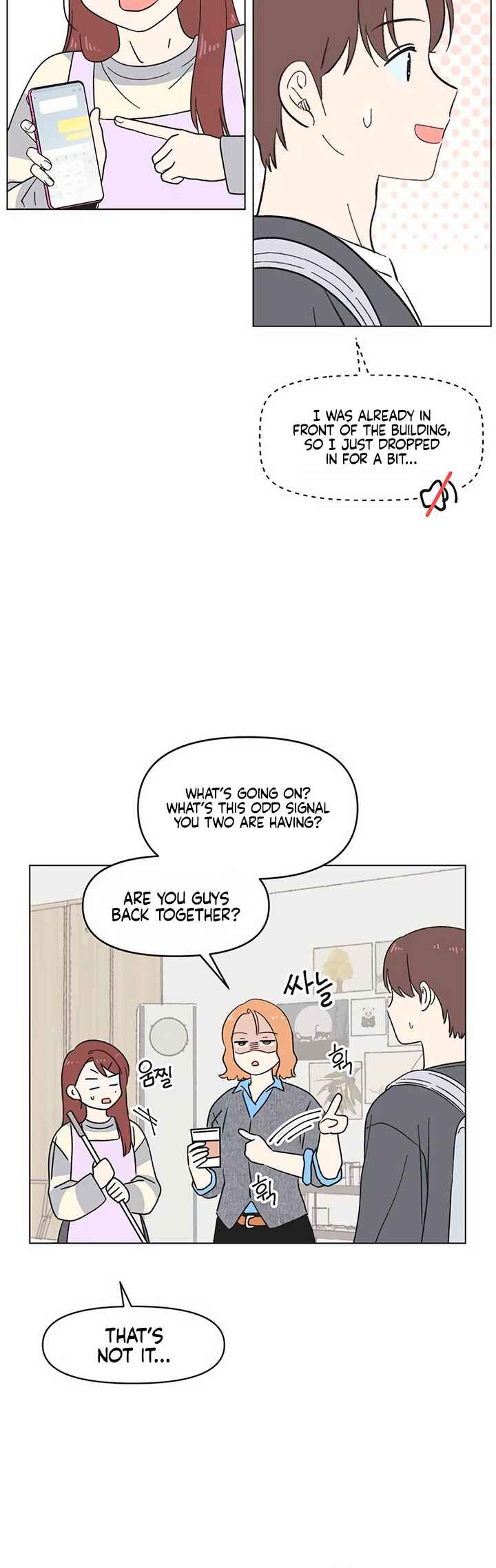 Cheongchun Love-some Chapter 19 - Page 21