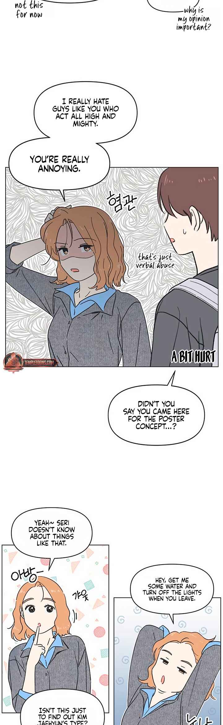 Cheongchun Love-some Chapter 19 - Page 23