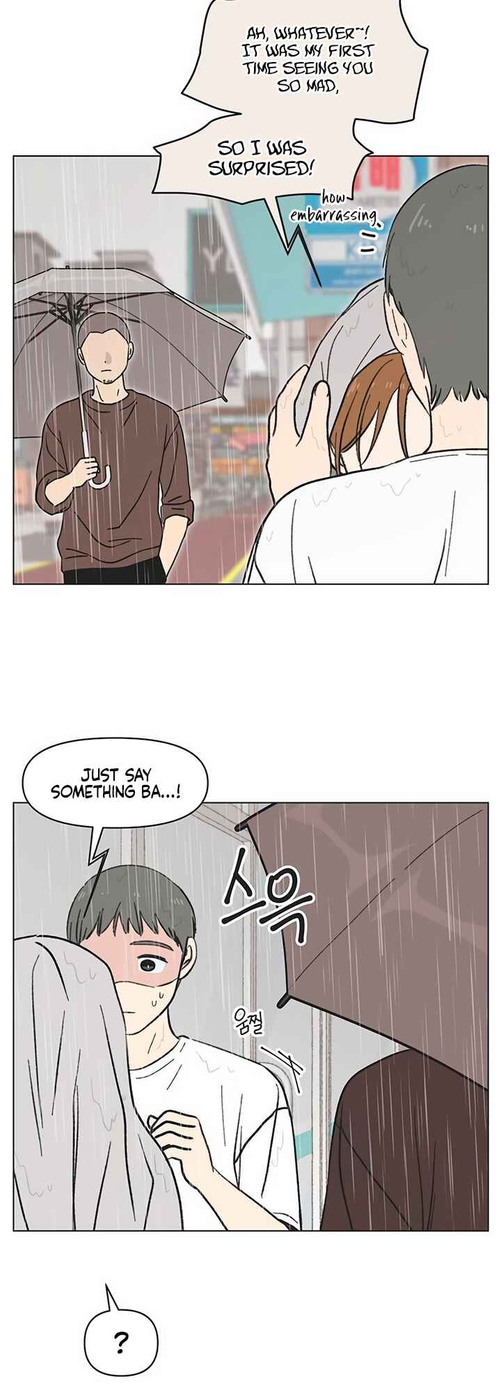 Cheongchun Love-some Chapter 19 - Page 8