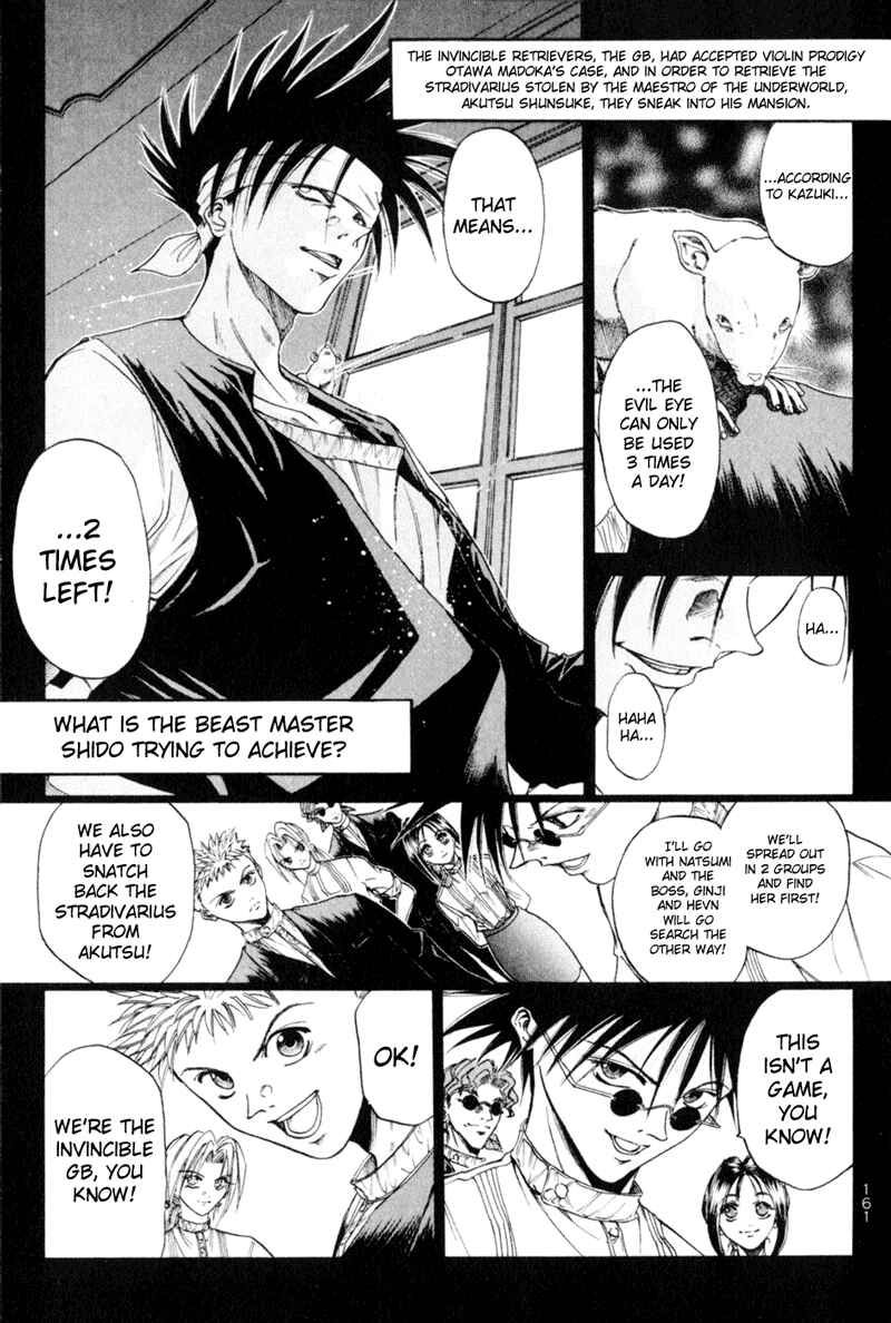 GetBackers Chapter 20 - Page 23