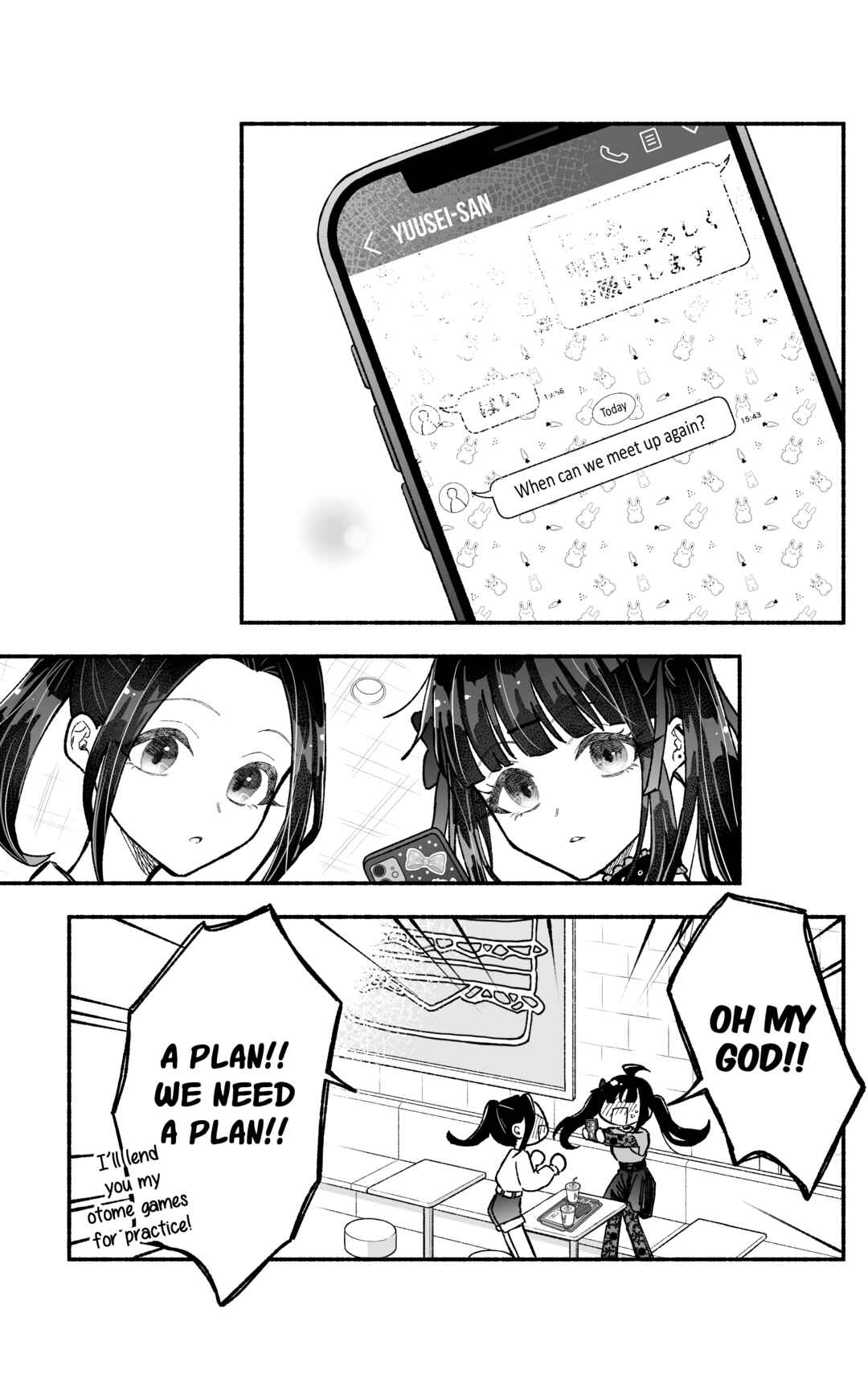 Kawaii Koi wa Kikazaranai Chapter 8 - Page 7