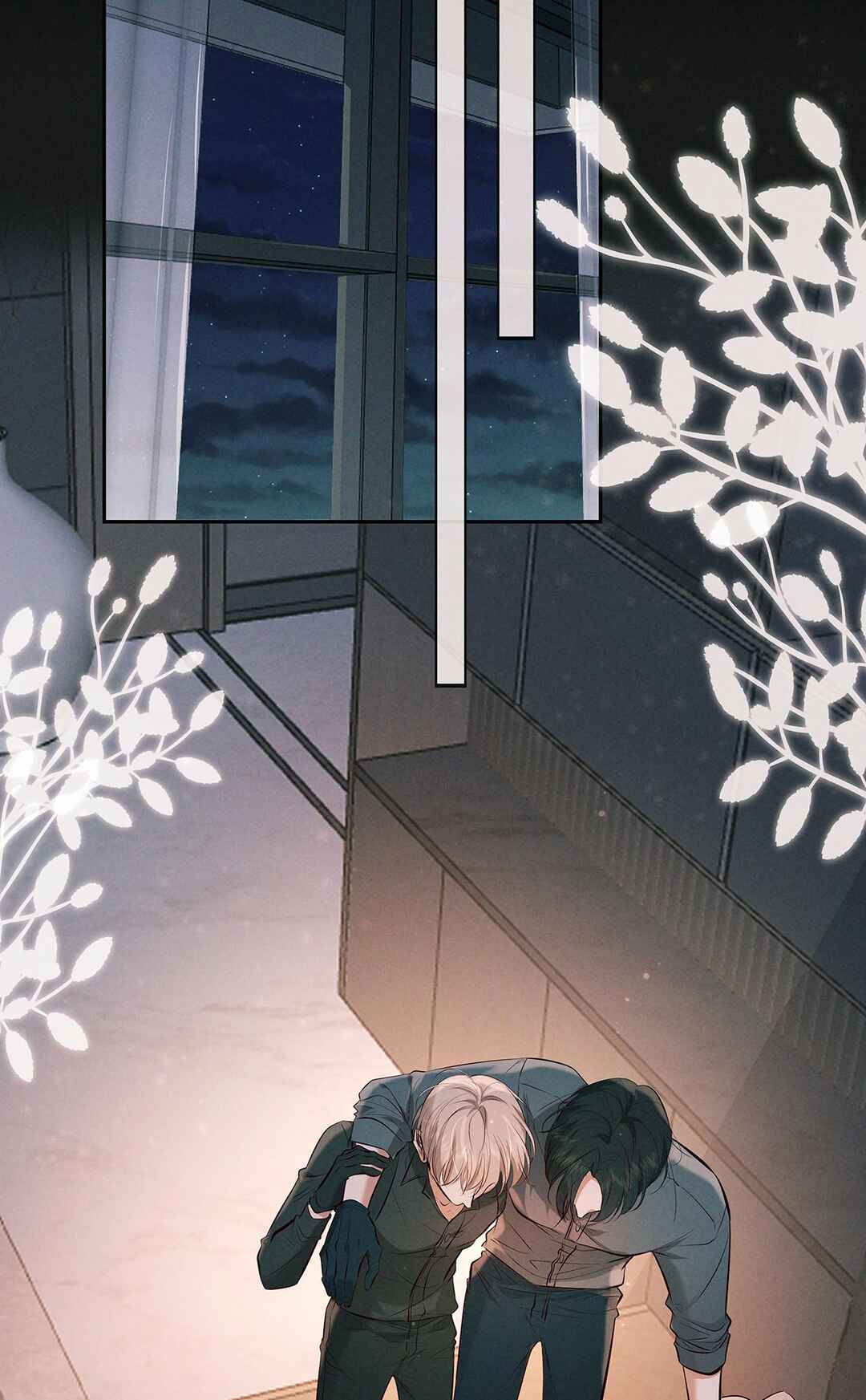 Kill My Love Chapter 12 - Page 4