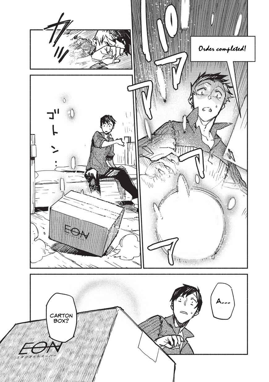 Tondemo Skill de Isekai Hourou Meshi Chapter 1 - Page 15