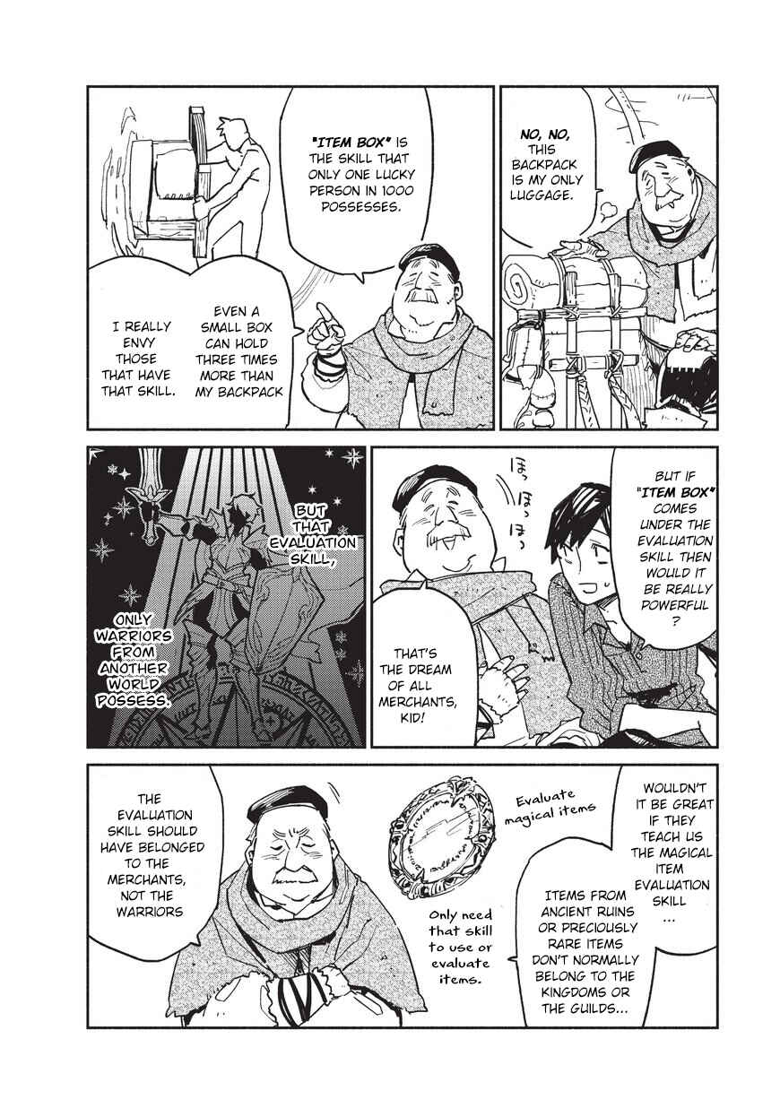 Tondemo Skill de Isekai Hourou Meshi Chapter 1 - Page 19