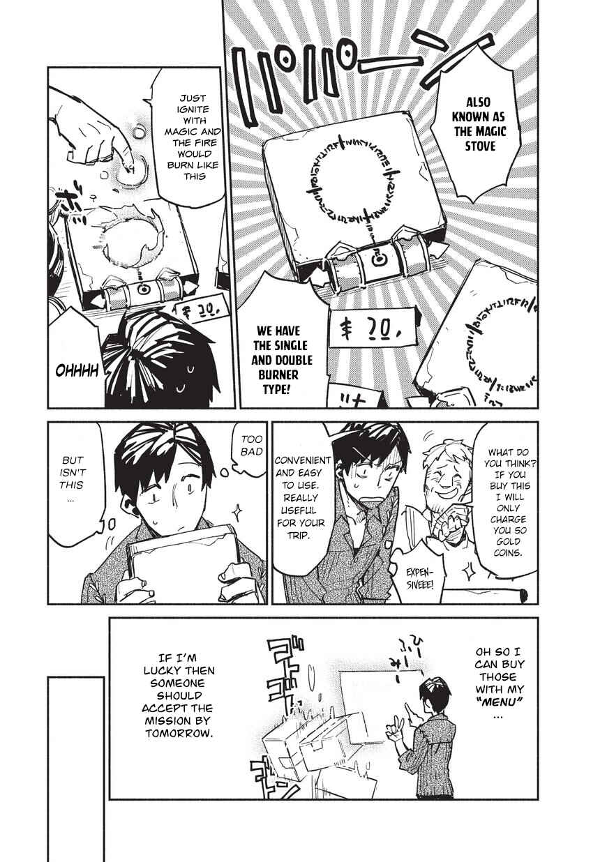 Tondemo Skill de Isekai Hourou Meshi Chapter 1 - Page 28