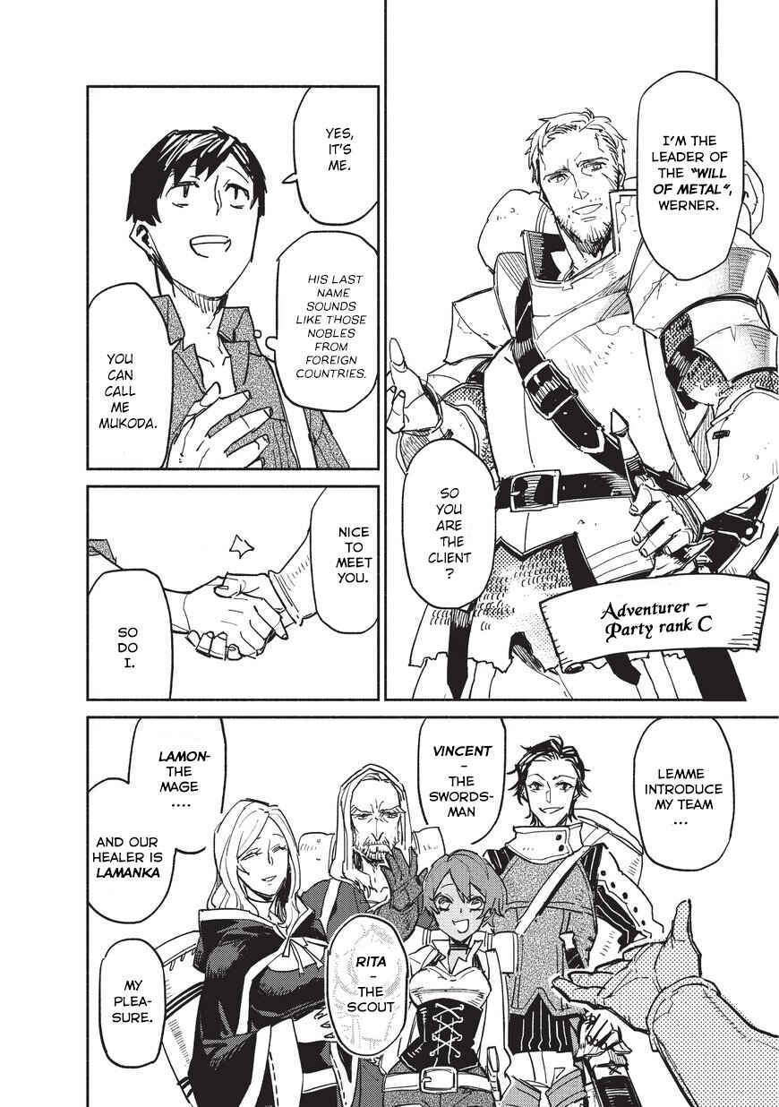 Tondemo Skill de Isekai Hourou Meshi Chapter 1 - Page 29