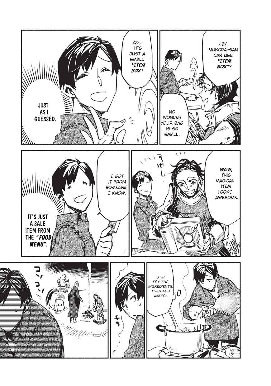 Tondemo Skill de Isekai Hourou Meshi Chapter 1 - Page 32