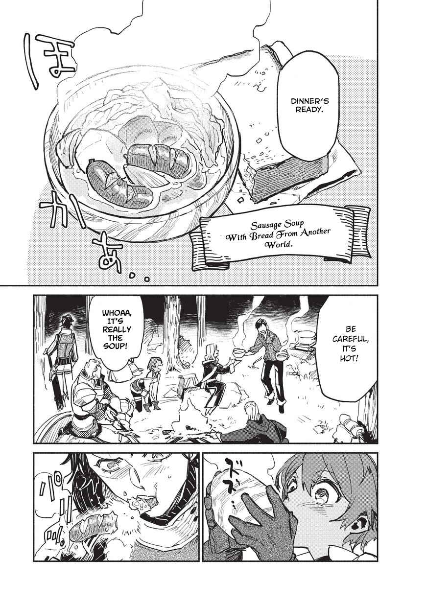 Tondemo Skill de Isekai Hourou Meshi Chapter 1 - Page 34