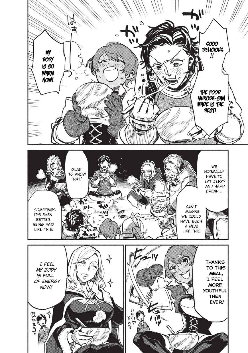 Tondemo Skill de Isekai Hourou Meshi Chapter 1 - Page 35