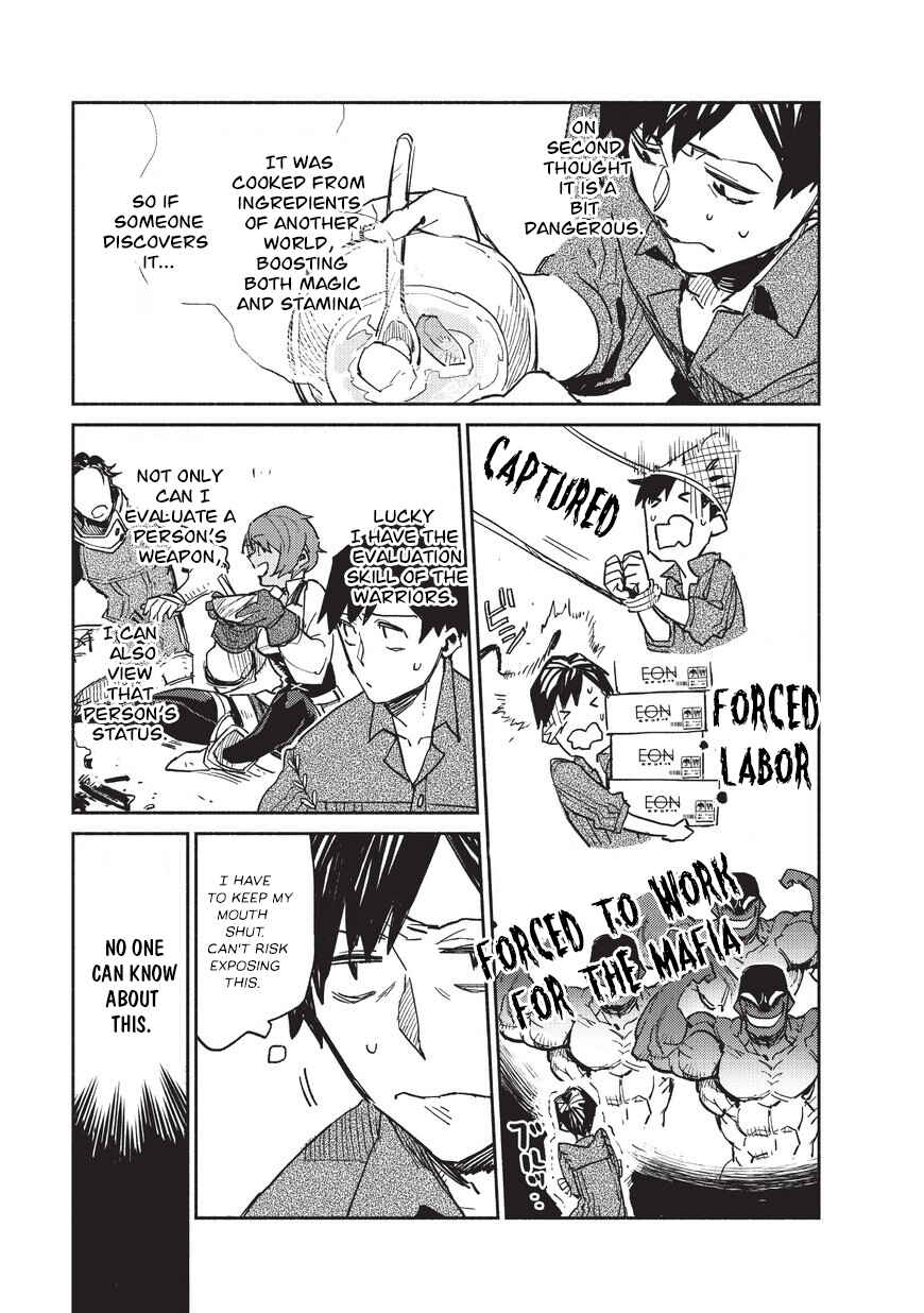 Tondemo Skill de Isekai Hourou Meshi Chapter 1 - Page 38