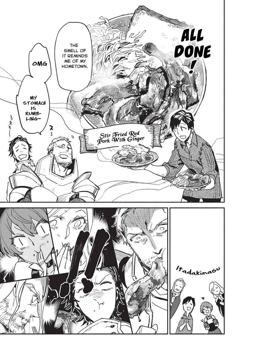 Tondemo Skill de Isekai Hourou Meshi Chapter 1 - Page 42