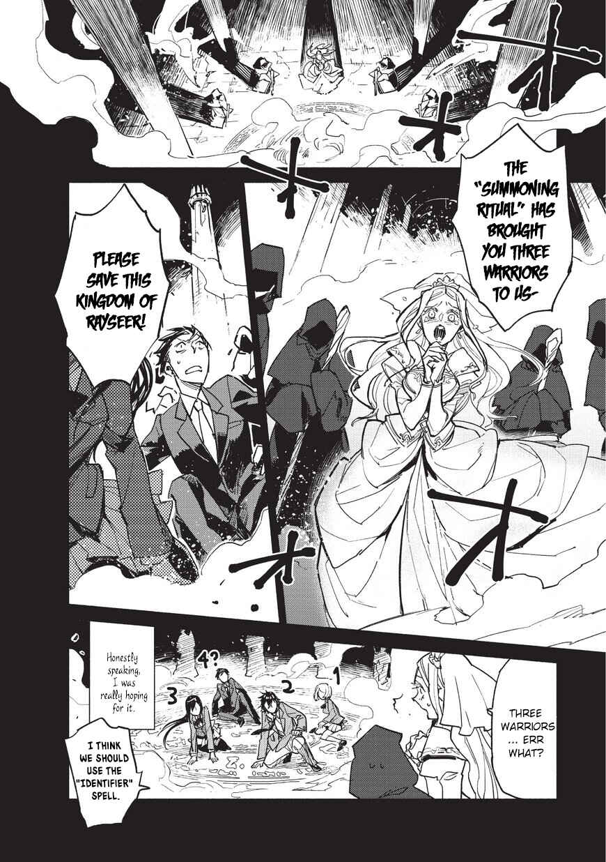 Tondemo Skill de Isekai Hourou Meshi Chapter 1 - Page 5