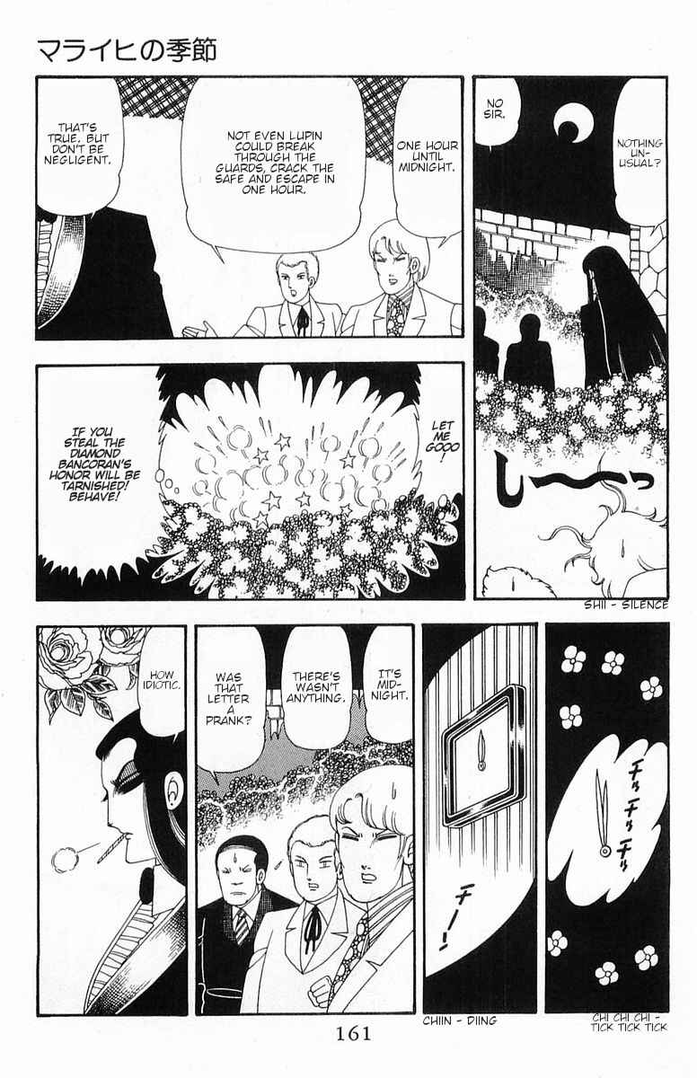 Patalliro! Chapter 54 - Page 20
