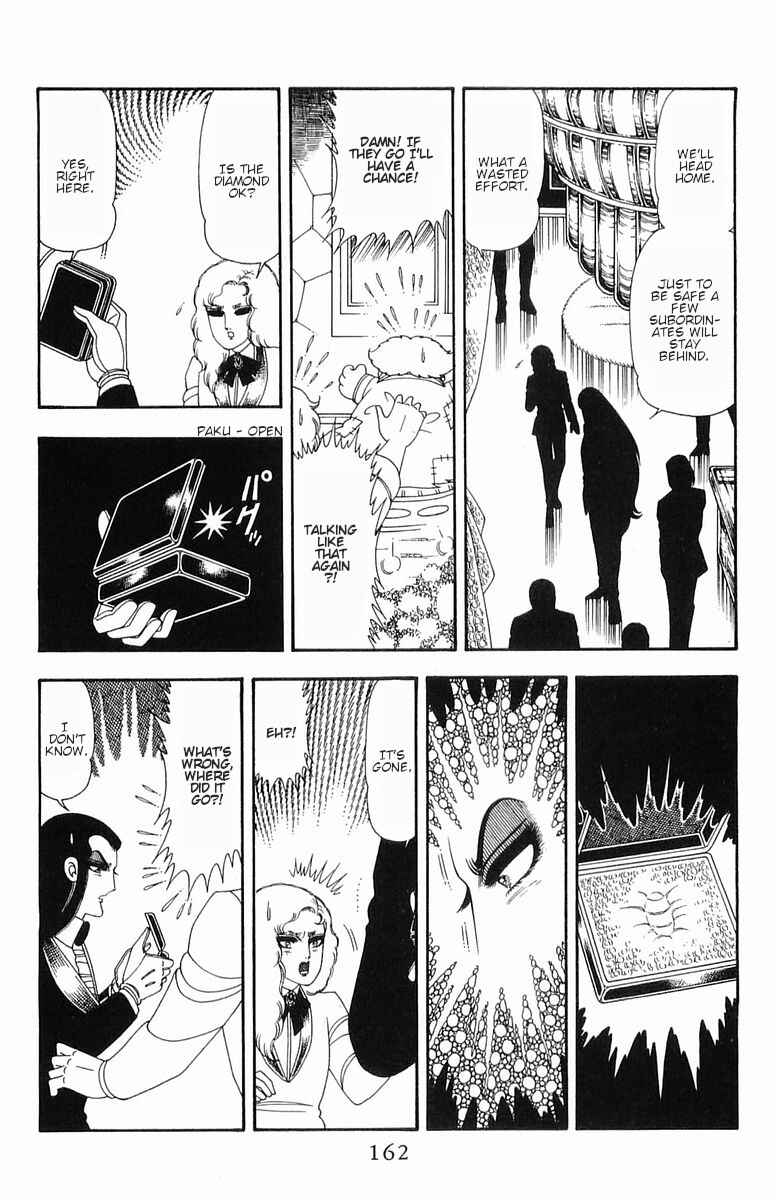 Patalliro! Chapter 54 - Page 21