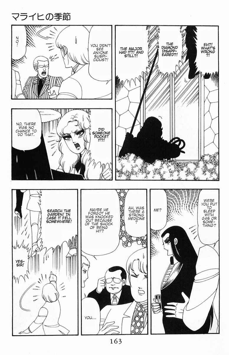 Patalliro! Chapter 54 - Page 22