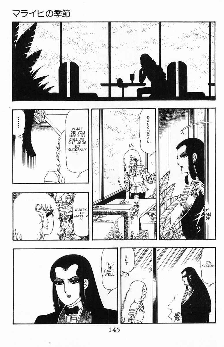 Patalliro! Chapter 54 - Page 4