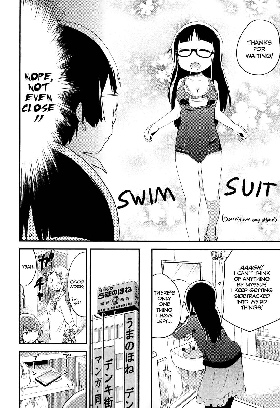 Denkigai no Honya-san Chapter 32 - Page 14