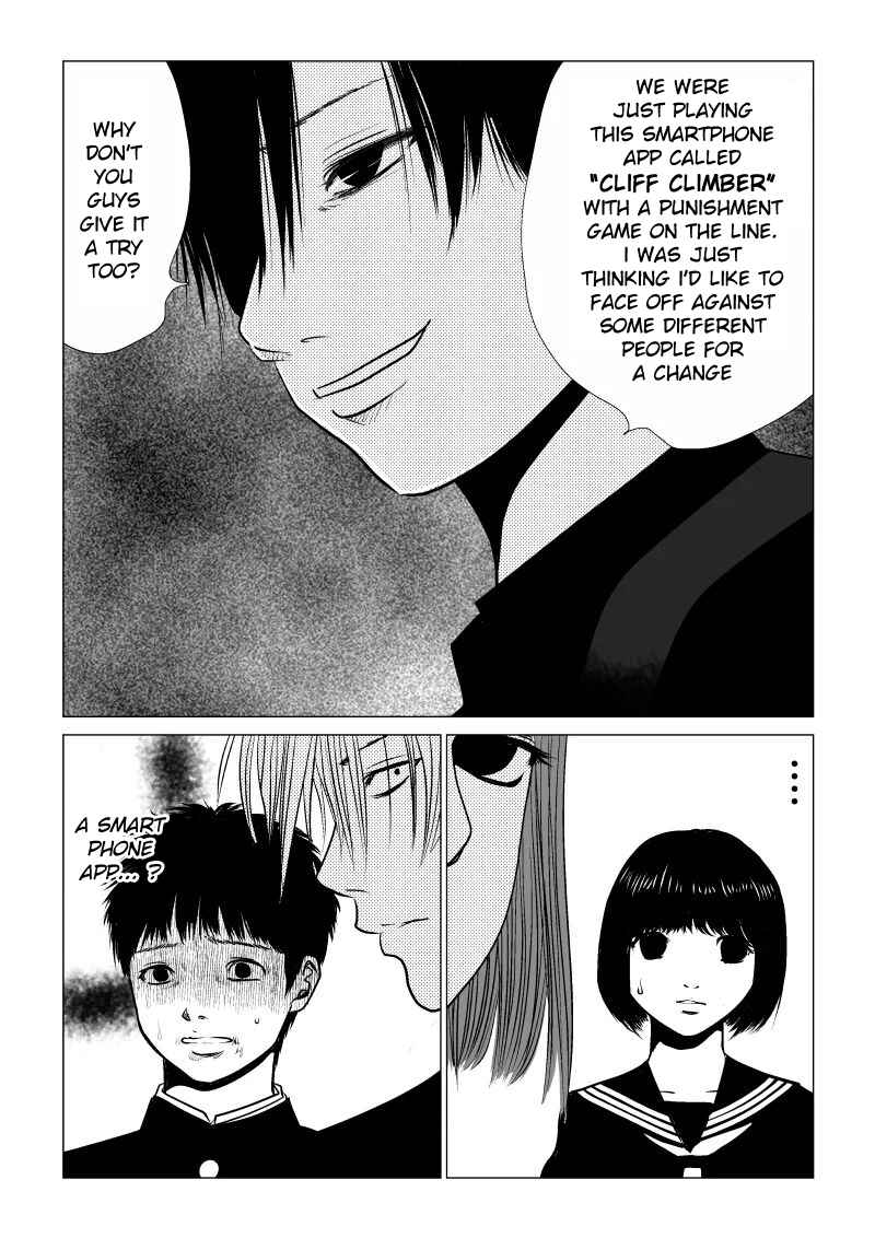 Ijime no Jikan Chapter 35 - Page 11