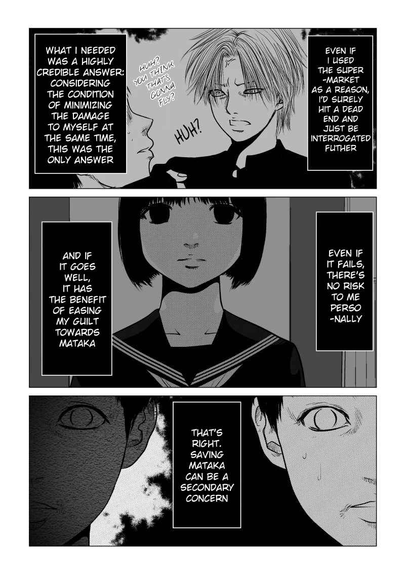 Ijime no Jikan Chapter 35 - Page 4