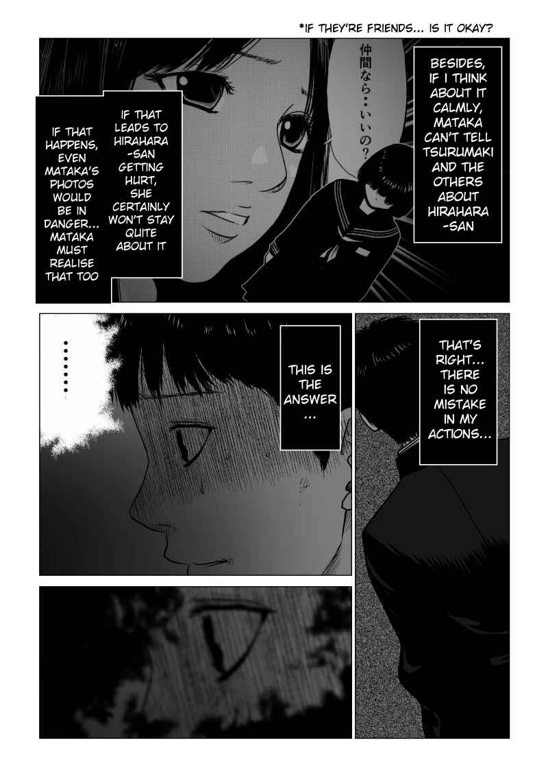 Ijime no Jikan Chapter 35 - Page 5