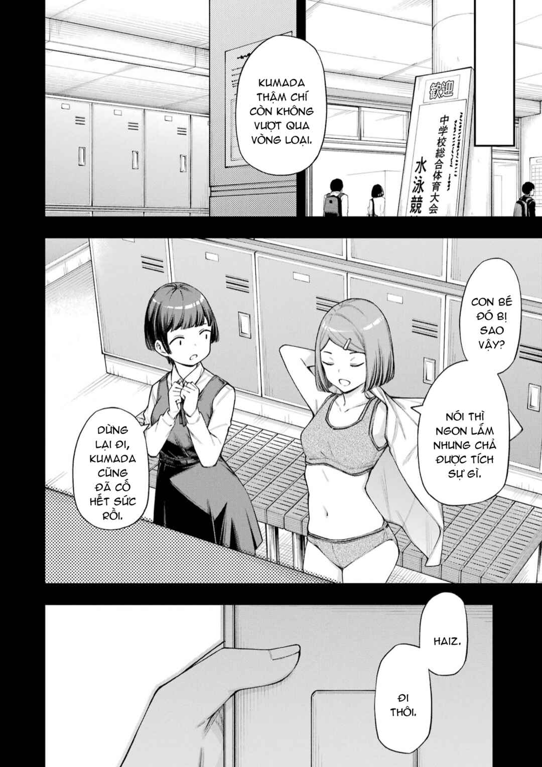 Renai no Jugyou Chapter 10.1 - Page 6