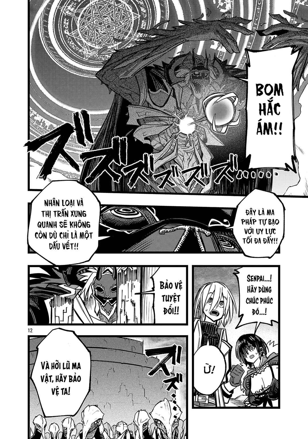 Final Tensei Chapter 19 - Page 13