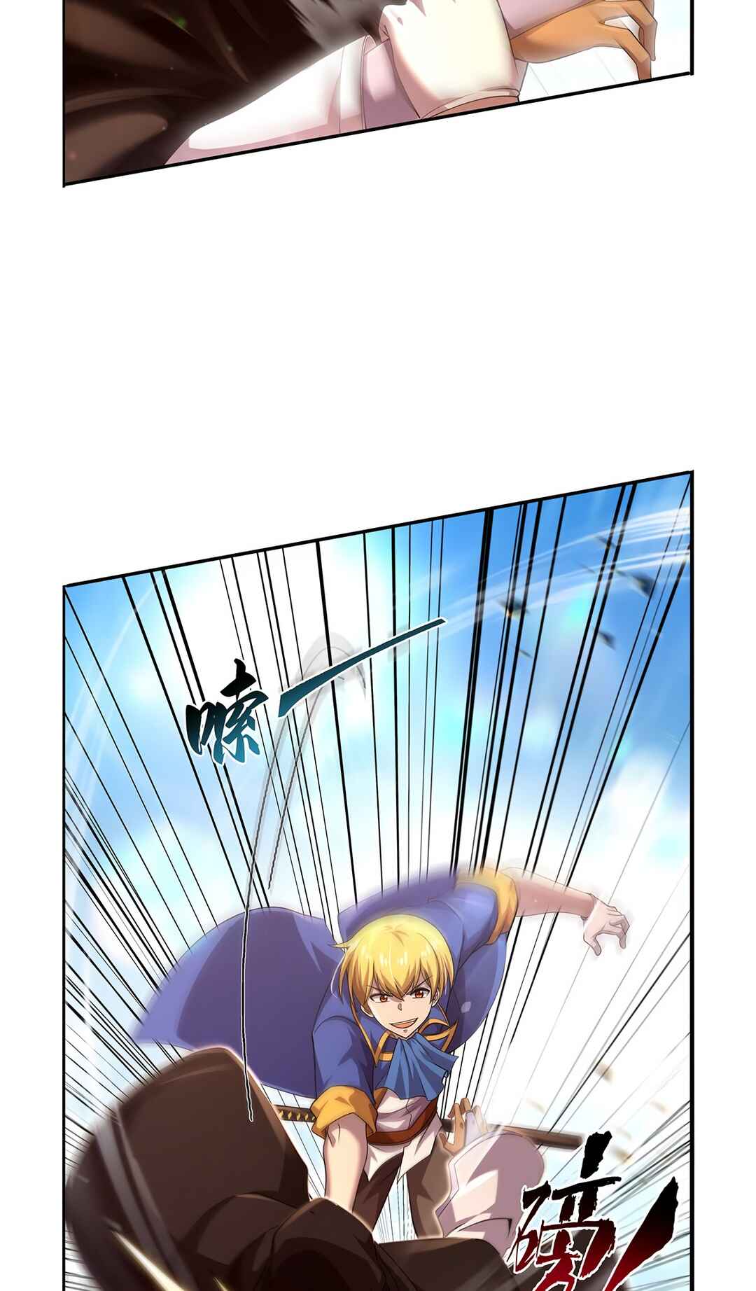 The Demon King who lost his Job Chapter 425 - Page 15