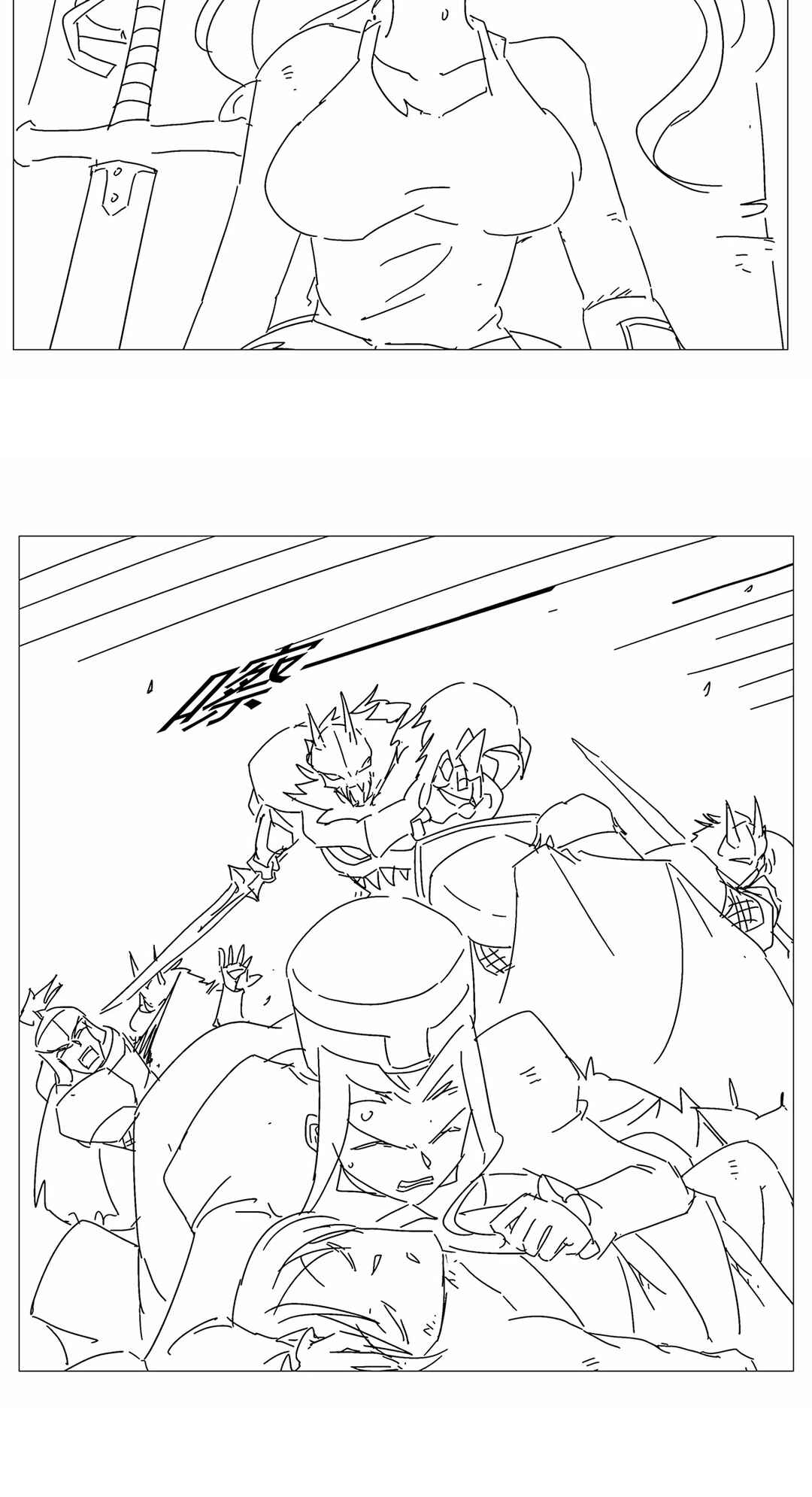 The Demon King who lost his Job Chapter 425 - Page 44