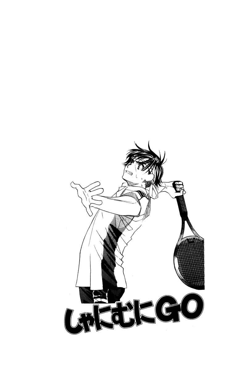 Shanimuni Go Chapter 160 - Page 2