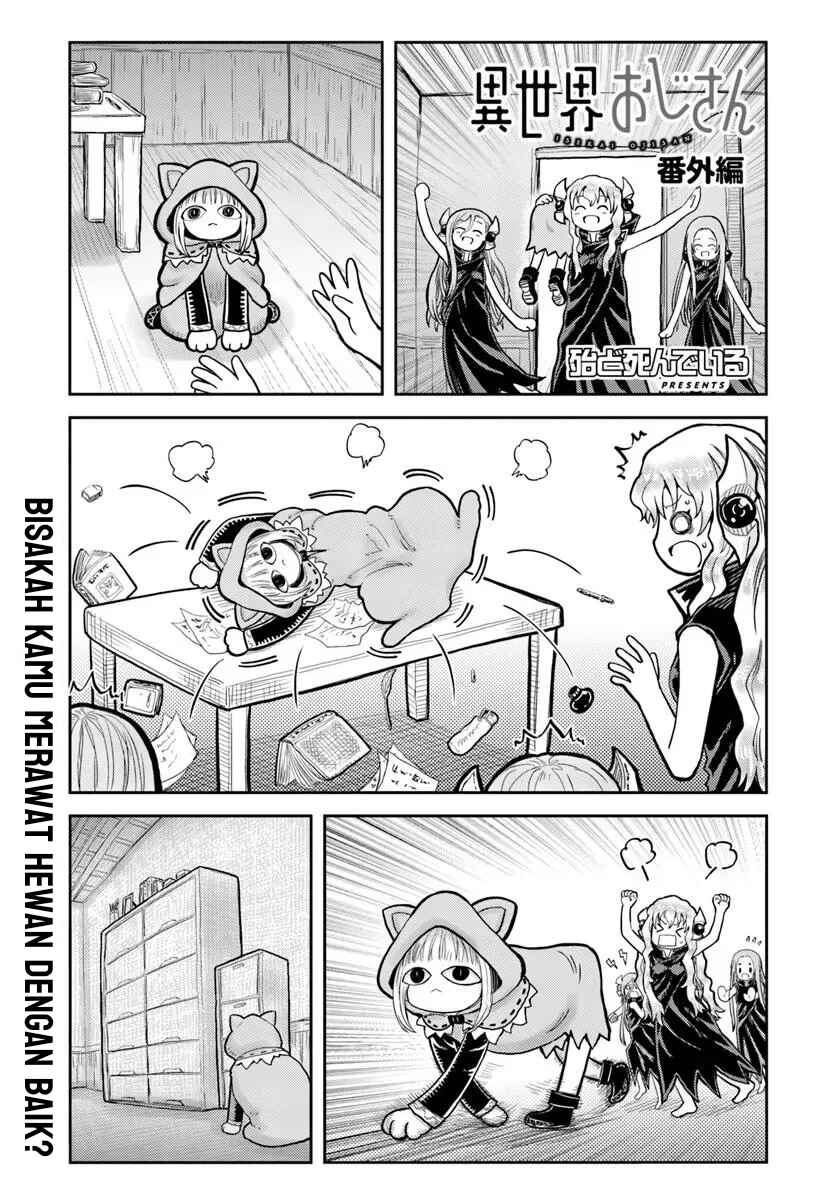 Isekai Ojisan Chapter 70.6 - Page 1
