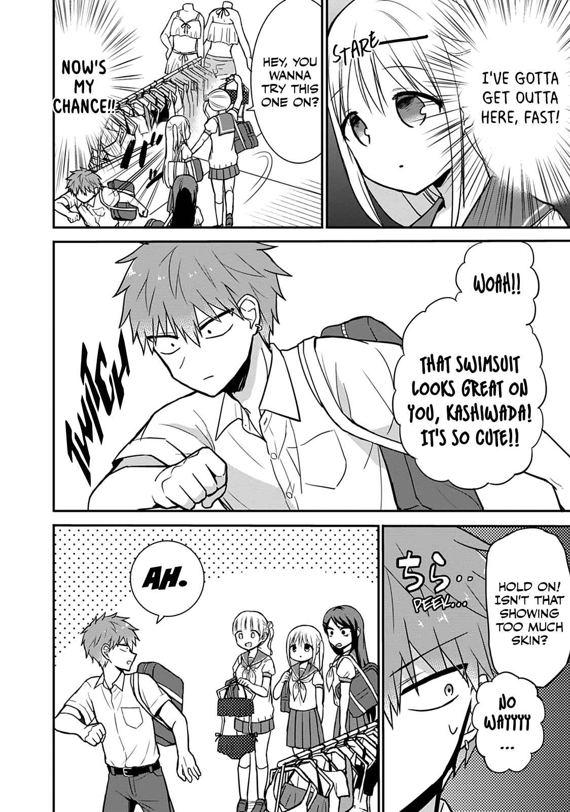 Kao ni Denai Kashiwada-san to Kao ni Deru Oota-kun Chapter 33 - Page 9