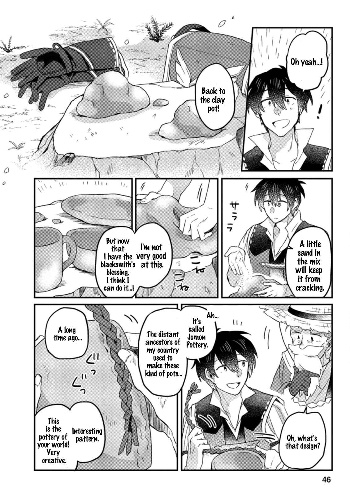 Kamigami no Kago de Seisan Kakumei ~Isekai no Katasumi de Mattari Slow Life Shi Tetara, Naze ka Tasaina Jinzai ga Atsumatte Saikyou Kokka ga Dekitemashita~ Chapter 2.1 - Page 11