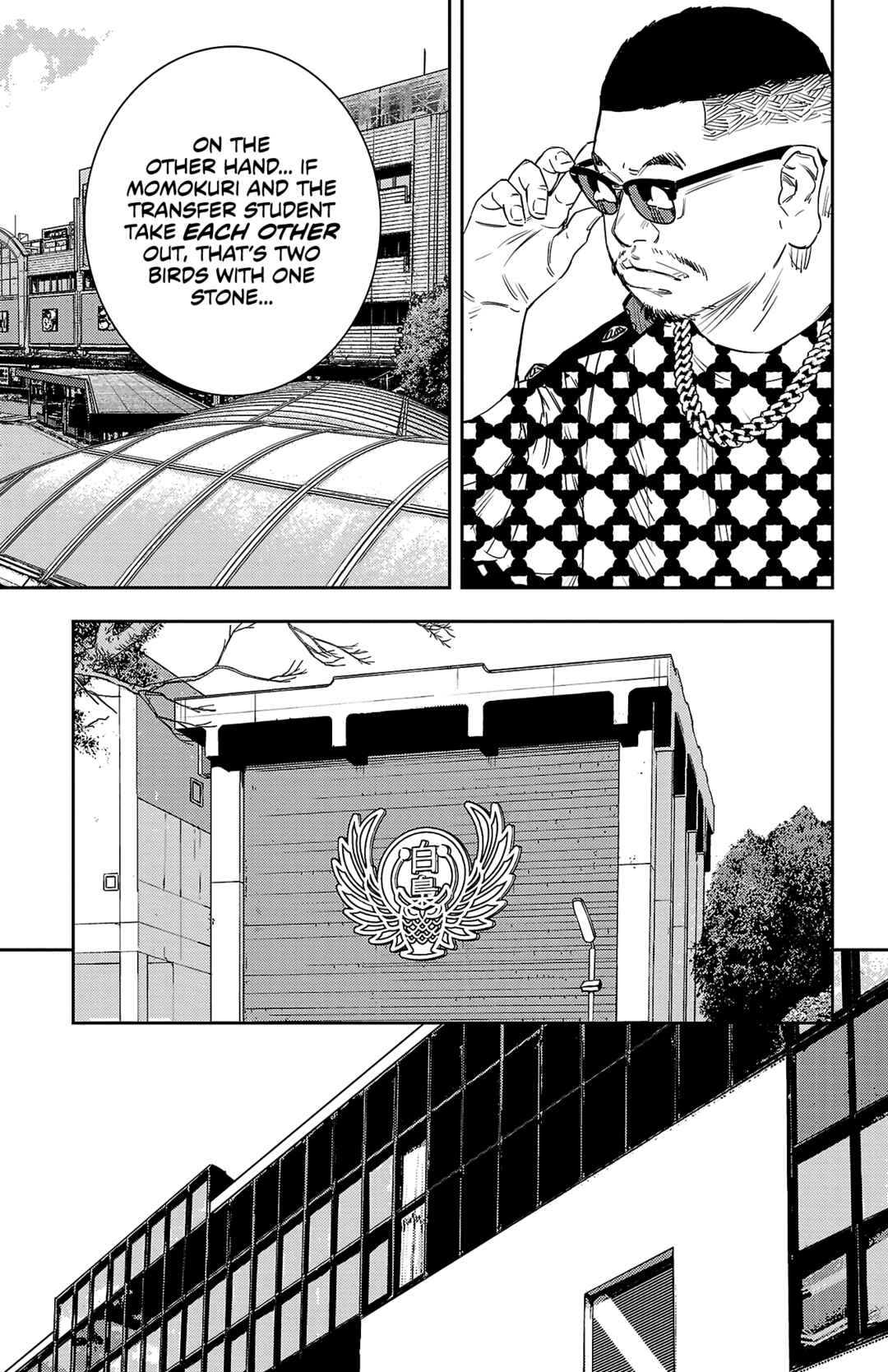 Nine Peaks Chapter 39 - Page 8