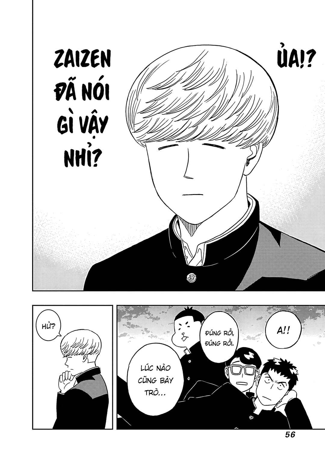 Keppeki Danshi! Aoyama-kun Chapter 25 - Page 13
