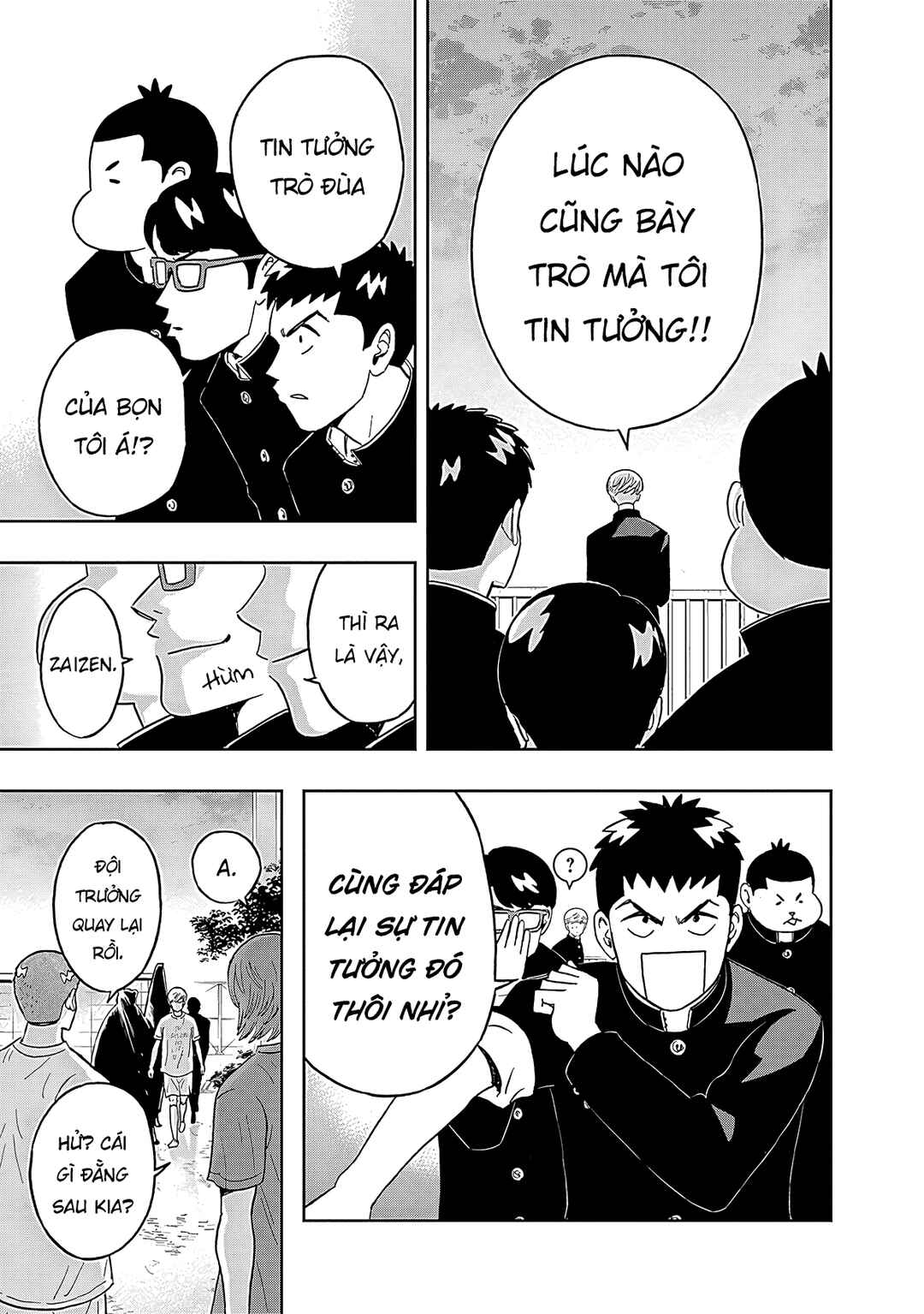 Keppeki Danshi! Aoyama-kun Chapter 25 - Page 14