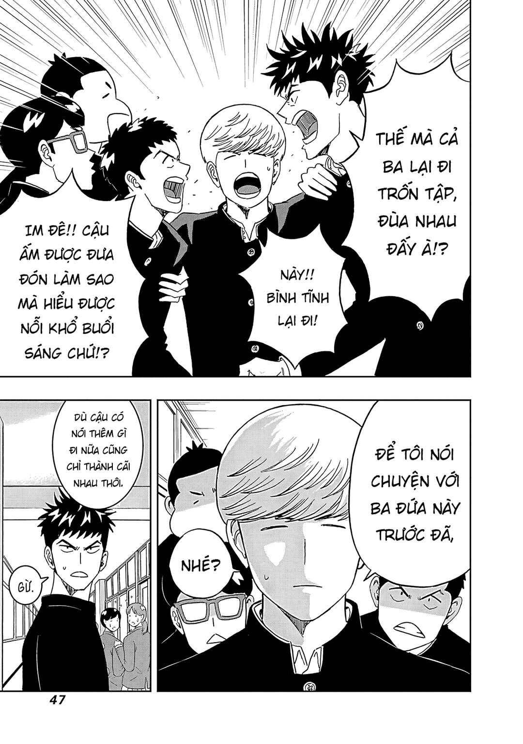 Keppeki Danshi! Aoyama-kun Chapter 25 - Page 4