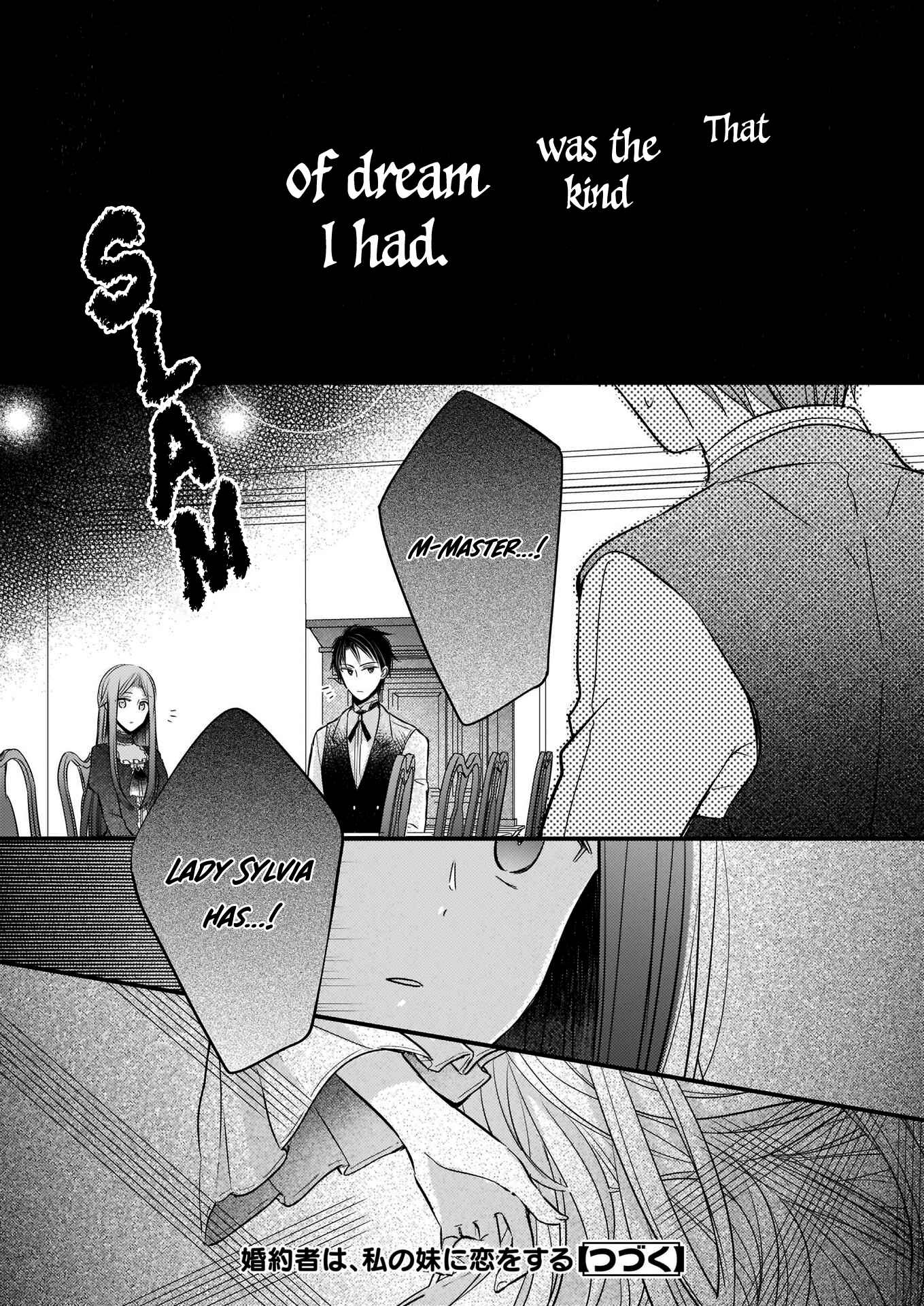 Konyakusha wa, watashi no imouto ni koi o suru Chapter 2.2 - Page 17