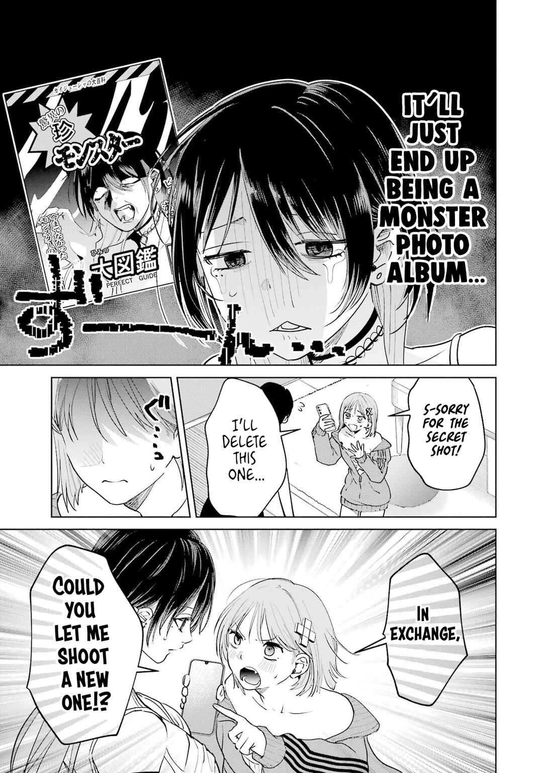 Haitatsusaki no Oneesan ga Kowasugiru Hanashi Chapter 17.2 - Page 3